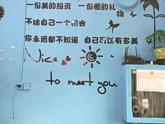 -萨朗刀克冰淇淋雪花凉(植物园店)