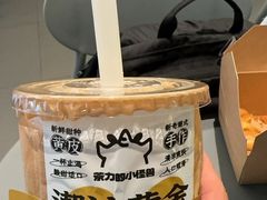 -茶力的小怪兽(梅林卓悦汇店)