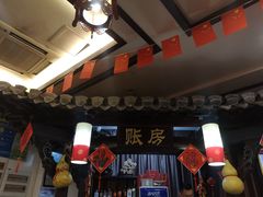 -耿福兴(凤凰美食街店)