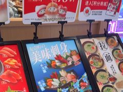 -友壹町寿司(佛山新DNA店)