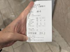 -百岁鱼庄·常州老字号(湖塘店)