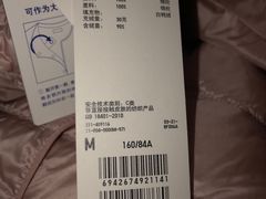 -优衣库(上海颛桥万达广场店)
