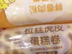 -GANSO元祖食品(未来路店)