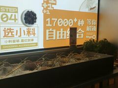 -探鱼·鲜青椒爽麻烤鱼(领展购物广场店)