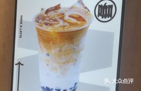 Ala Bop Bop Latte