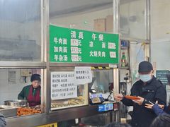 -清真-戏楼王记牛肉面