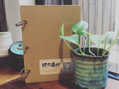 -阿木舂记·特色小吃(平江路店)