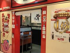 -鹤桥风月(ヨドバシ梅田店)