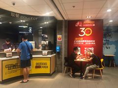 -麦当劳(盛兴大街店)