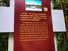 -黄龙溪古镇