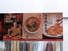 -香港饭店0410(明洞店)