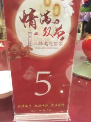 -源牌品粹新中式婚礼餐厅·宴会厅