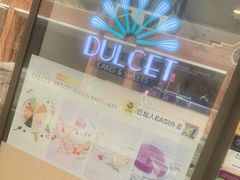 -Dulcet Cakes & Sweets