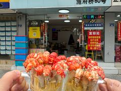 -祥鹤龙虾螃蟹