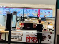 -肯德基(机场三店)