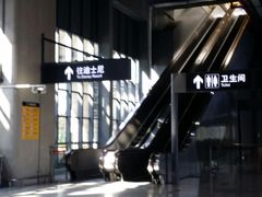 -秀沿路(地铁站)