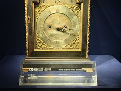 -故宫钟表馆
