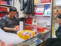 -邮币卡市场