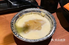 Grilled Durian Pudding
