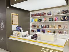 -泡泡玛特POPMART(世豪广场店)