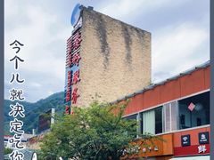 -肯德基(秦岭服务区店)