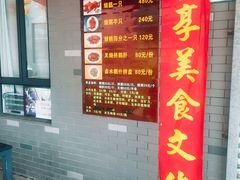 -黄连大头华烧鹅店(大良店)