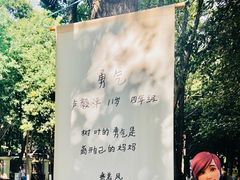 -橡皮书店(翠湖北路店)