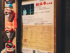 -松阪牛焼肉M(法善寺横丁店)
