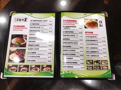 -丽的面家(多宝路店)