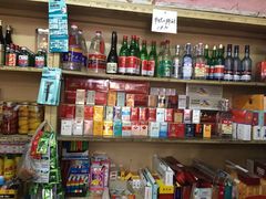 -赵府街副食店