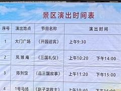 -三国赤壁古战场