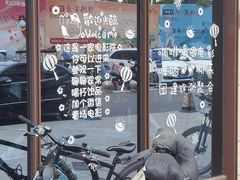 -木沐影咖(鑫乐汇购物广场店)