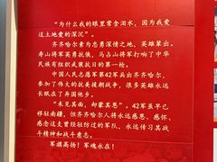 -齐齐哈尔市博物馆