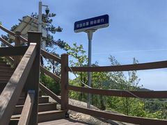 -沂蒙山旅游区云蒙景区(蒙山国家森林公园)