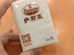 -萨莉亚意式餐厅(河东万达店)