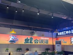-蛙老爹·蜀香美蛙鱼头(王家湾店)