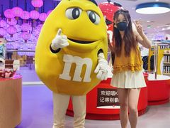 -m豆巧克力世界(上海世茂广场店)