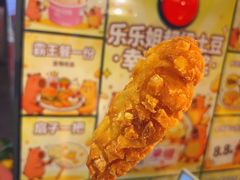 -华威约饭街