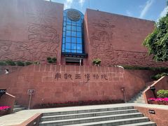 -南越王博物院(王宫展区)