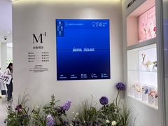 -名创优品(天河区正佳广场二店)