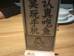 -太二酸菜鱼(汕头苏宁广场店)