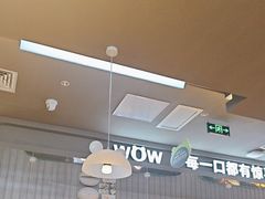 -蛙喔牛蛙(淮安吾悦店)