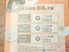 -呷哺呷哺 蔬菜畅吃(中发百旺店)