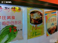 墙壁上贴的-李庄白肉(黉门街店)