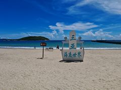 -亚龙湾海底世界