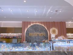 -蜜思琪蛋糕(民生路店)