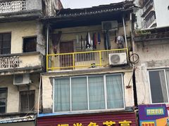 -五福堂龟苓膏(河东北山店)
