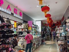 -鑫隆生活广场(阳光好东东店)