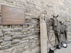 -韩城古城