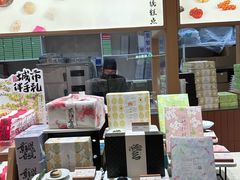 -阮大兴糕团(滨江宝龙店)